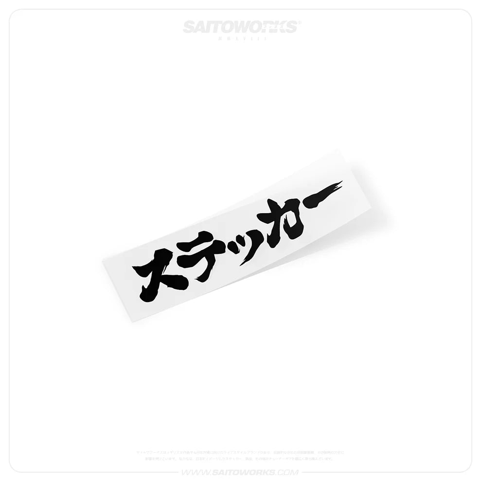 Stickers