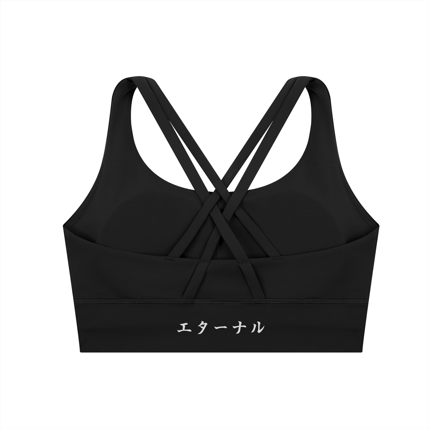 Myamoto xEternal // Strappy Criss-Cross Sports Bra - Cinder