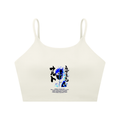 Naruto xEternal // Spaghetti Strap Yoga Sports Bra - Willow